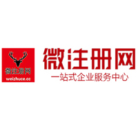 垦利贵阳公司注册之公司注册流程知识总结